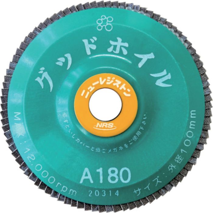 NRS ペーパー多羽根ホイル グッドホイル 100×15 A180(Tcode:8525038)