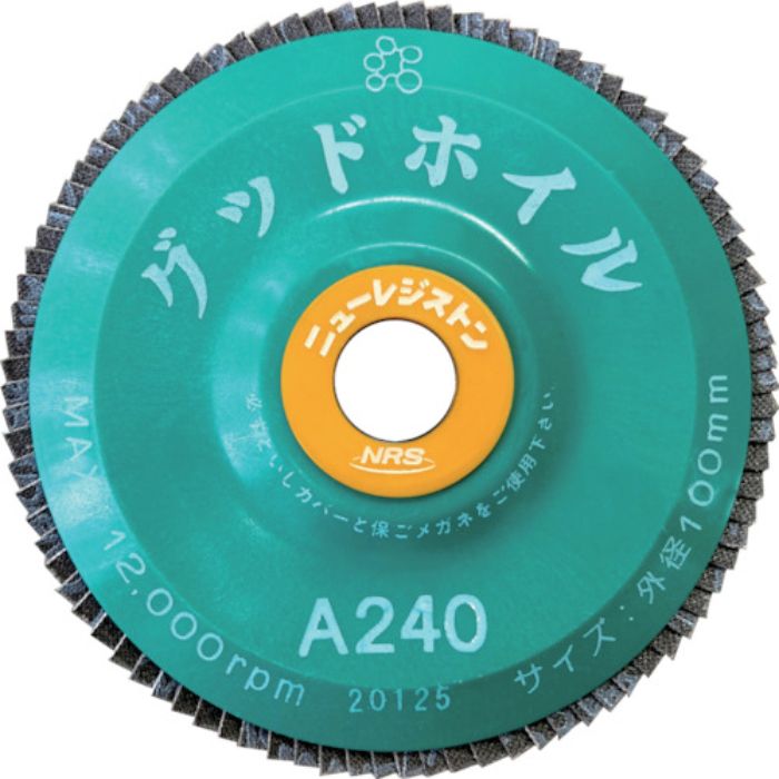 NRS ペーパー多羽根ホイル グッドホイル 100×15 A240(Tcode:8525039)