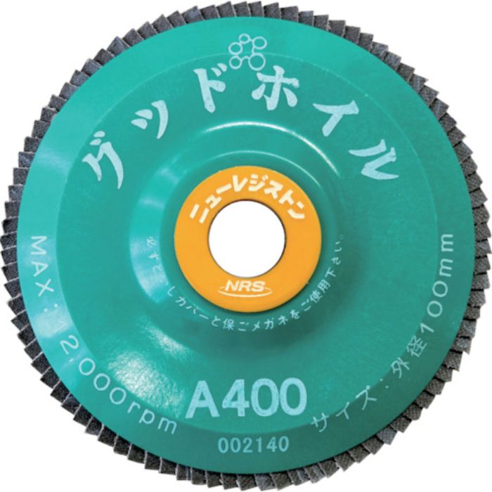 NRS ペーパー多羽根ホイル グッドホイル 100×15 A400(Tcode:8525041)