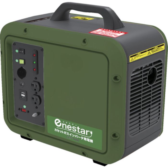 テイーエム カセットガスインバータ発電機(Tcode:3692503)