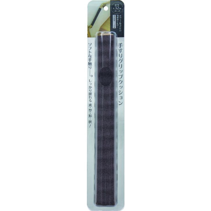 CAR-BOY 手すりグリップクッション 40cm 内径32mm ブラウン(Tcode:8357427)