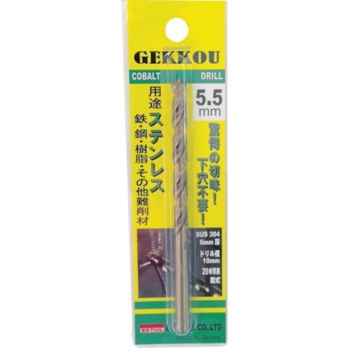 BIC TOOL 月光ドリル 6.3mm ブリスターパック(Tcode:4815904)