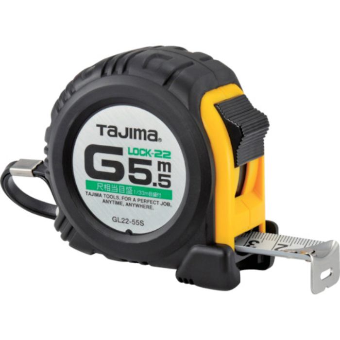 タジマ コンベックス Gロック-22 5.5m 尺相当目盛付(Tcode:8134346)