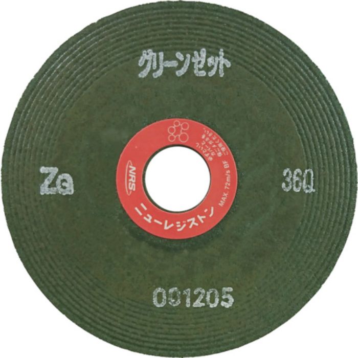 NRS 重研削用砥石 グリーンゼット 125×6×22 ZG36Q(Tcode:4517539)