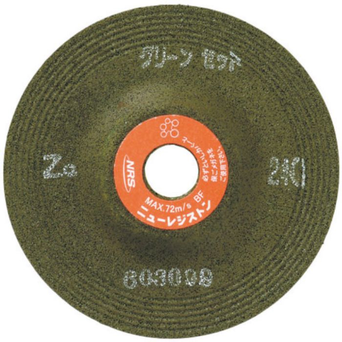 NRS 重研削用砥石 グリーンゼット 180×6×22 ZG24S(Tcode:8524338)
