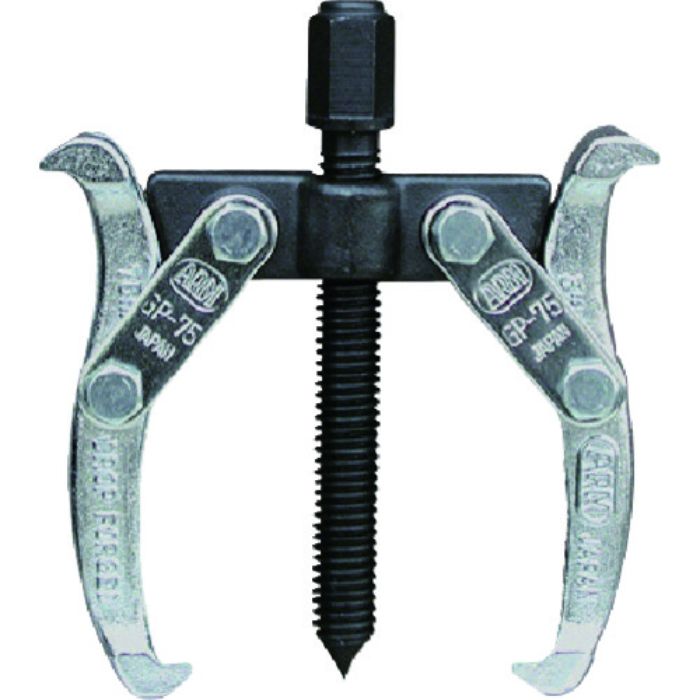 ARM ギヤープーラー2本爪75mm(Tcode:7766424)