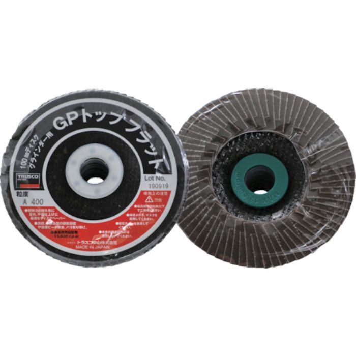TRUSCO GPトップフラット アランダム #400 Φ100 10枚入(Tcode:1607121)