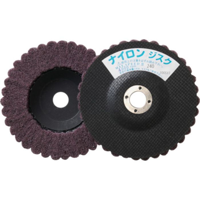 TRUSCO ナイロンディスク Φ125X15X16 (5個入) 240#(Tcode:1153170)