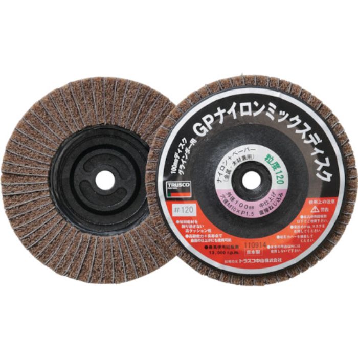 TRUSCO GPナイロンミックスディスク ねじ込み Φ100 5個入 120#(Tcode:2756129)