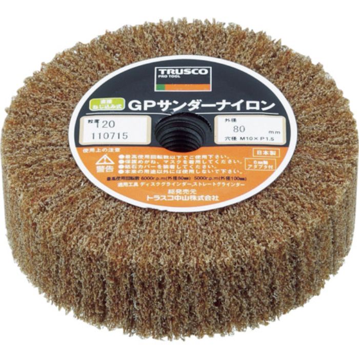 TRUSCO GPサンダーナイロン ねじ込み式 Φ80 (5個入) 120#(Tcode:1169416)