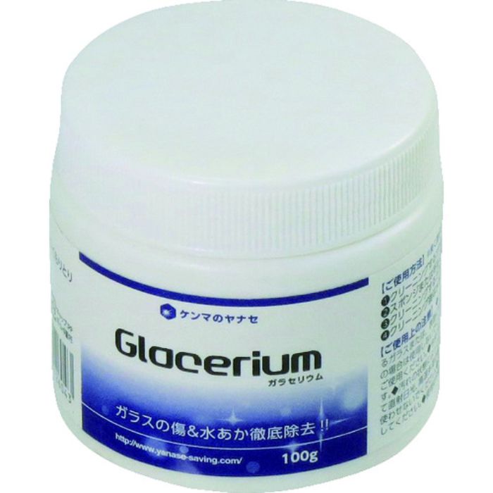 ヤナセ ガラセリウム(Tcode:4917308)