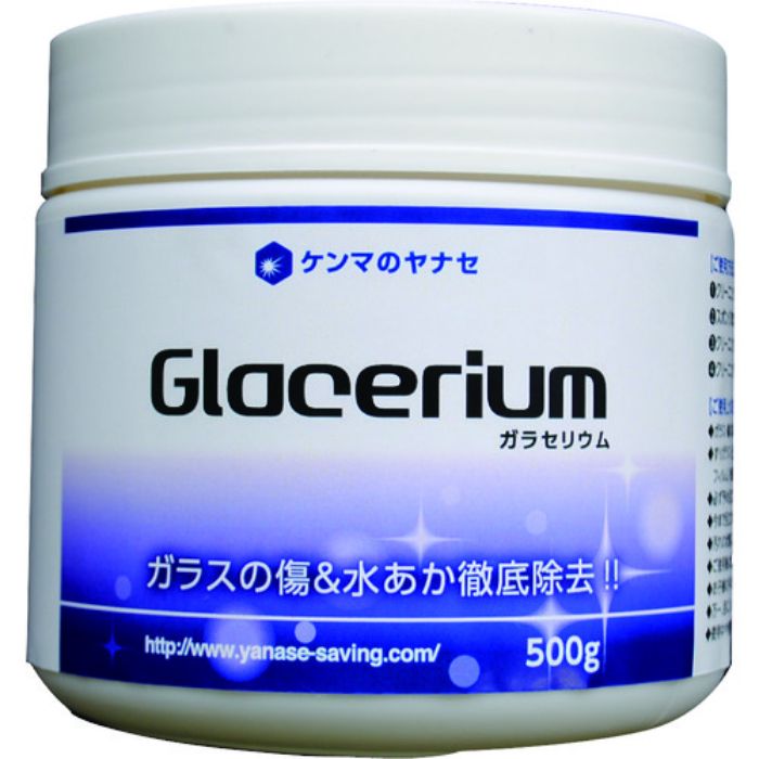 ヤナセ ガラセリウム(Tcode:4917316)