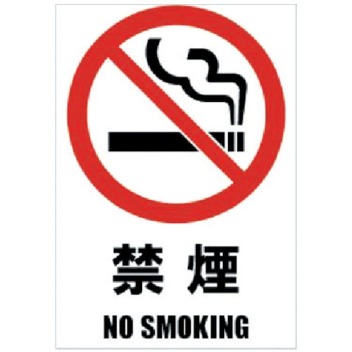 ホリコー Glassticker(ガラスステッカー)06 禁煙 100mm×145mm(Tcode:3818048)