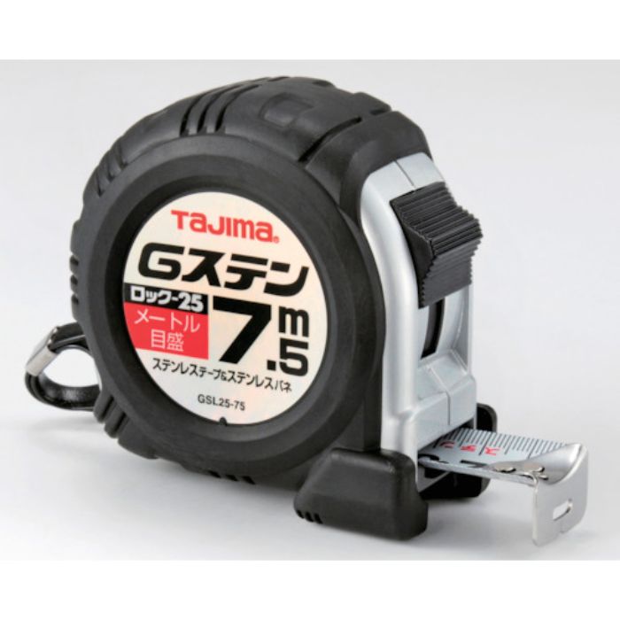 タジマ Gステンロック-25 7.5m メートル目盛(Tcode:3081737)