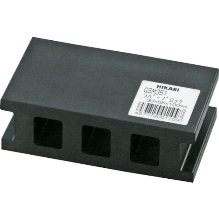 光 ラバーブロック小 30×55×100mm 黒(Tcode:8486499)