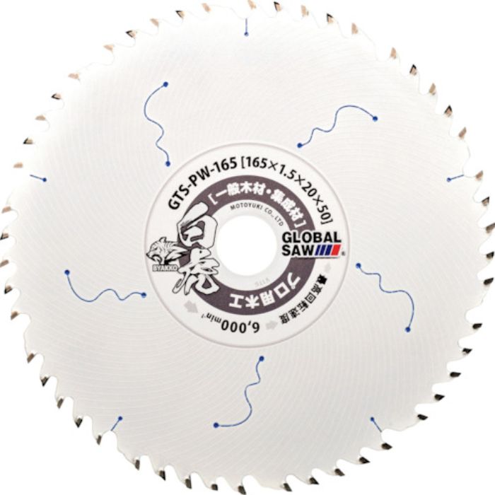 モトユキ グローバルソープロ用木工チップソー白虎(Tcode:2534448)