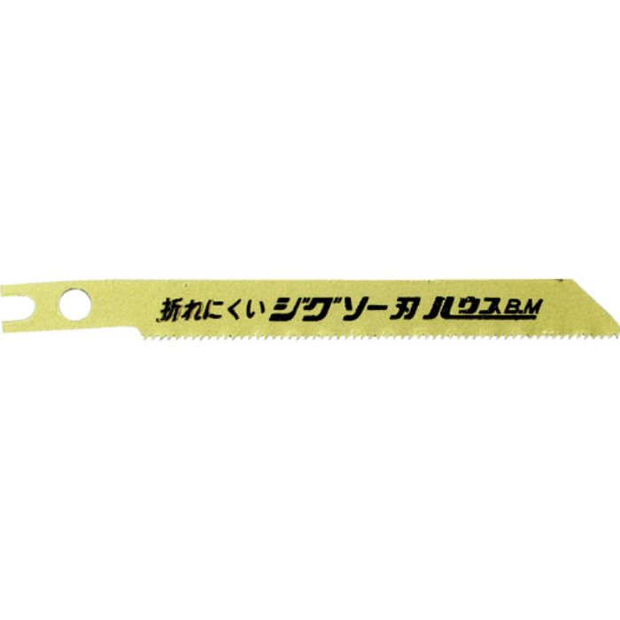 ハウスB.M バイメタルハイスジグソー替刃 5枚入り 鉄工ステンレス用24山(Tcode:3028721)