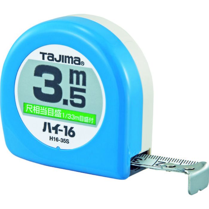 タジマ ハイコンベックス-16 3.5m 尺相当目盛付 ブリスター(Tcode:3749266)