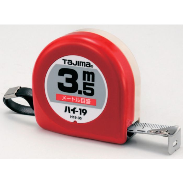 タジマ ハイ-19 3.5m メートル目盛 ブリスター(Tcode:2931214)