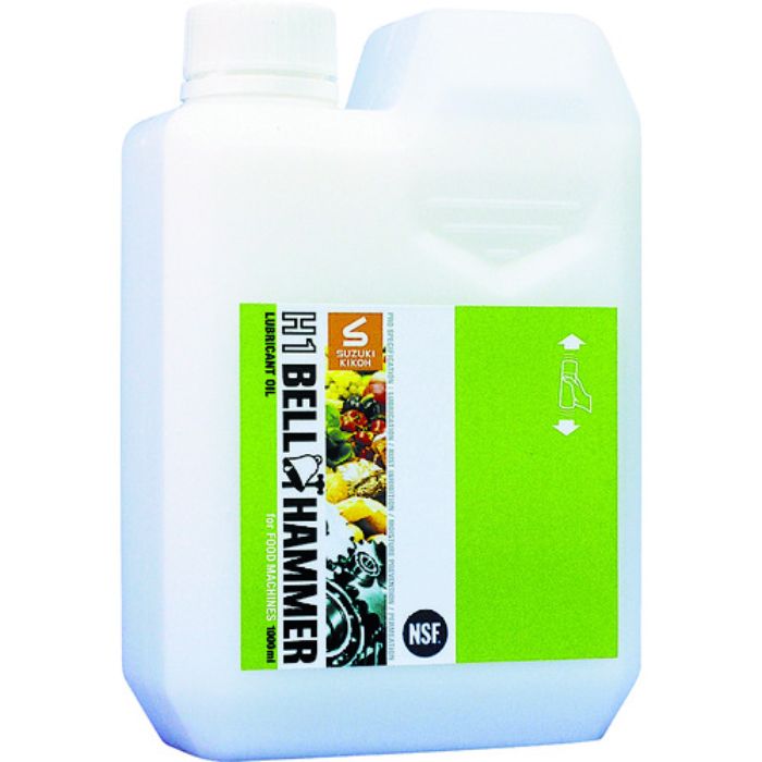 ベルハンマー 食品機械用 超極圧潤滑剤 H1ベルハンマー 原液1L(Tcode:8202292)
