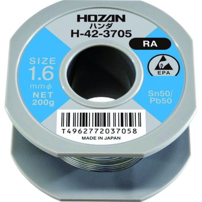 HOZAN ハンダ(Sn50%)1.6mmφ・200g(Tcode:8107398)