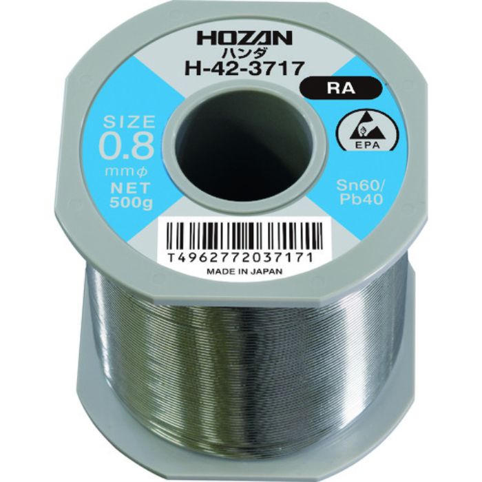 HOZAN ハンダ(Sn60%)0.8mmφ・500g(Tcode:8107115)
