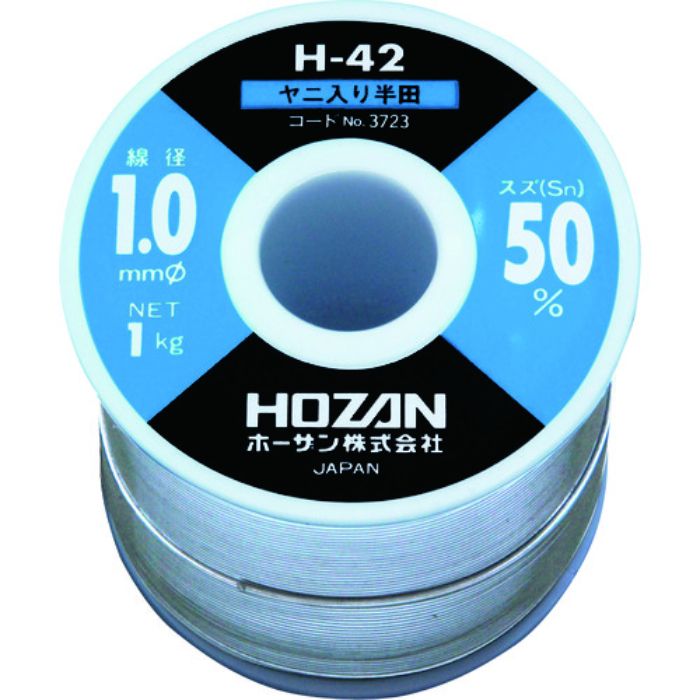 HOZAN ハンダ(Sn50%)1.0mmφ・1kg(Tcode:8107113)