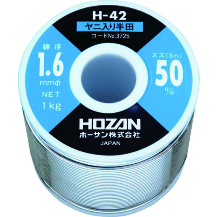 HOZAN ハンダ(Sn50%)1.6mmφ・1kg(Tcode:8107114)
