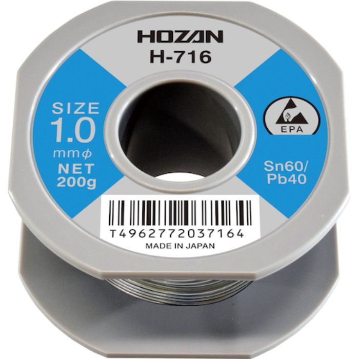 HOZAN ハンダ 200g(Tcode:8107402)