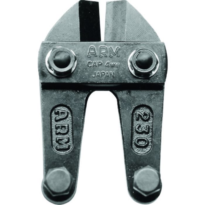 ARM ボルトクリッパー替刃(Tcode:1477480)