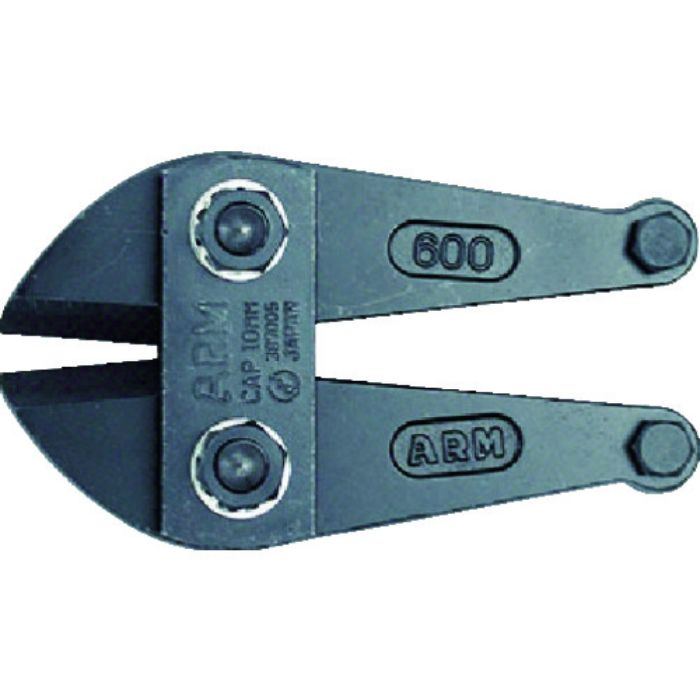ARM ボルトクリッパー替刃300mm用(Tcode:7766475)