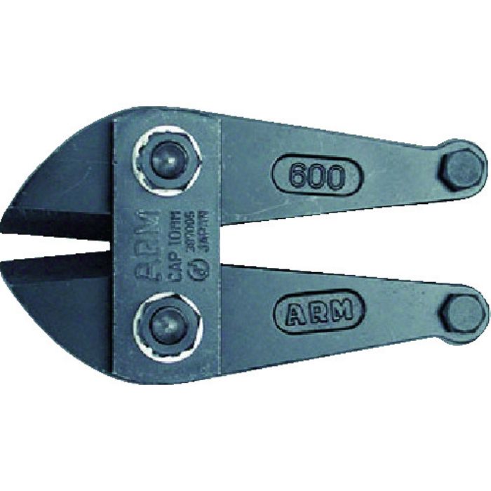 ARM ボルトクリッパー替刃350mm用(Tcode:7766483)