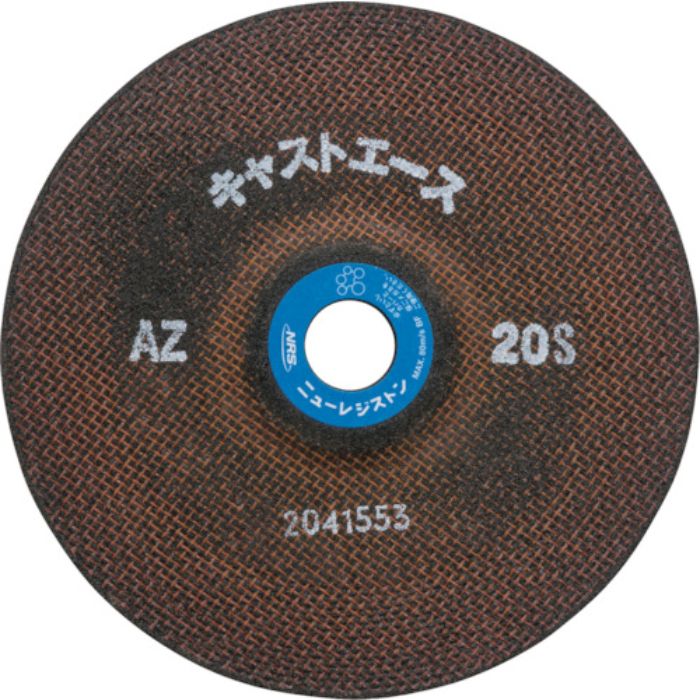 NRS 高速度用重研削砥石 ハイキャストエース 180×6×22.23 AZ20S(Tcode:4200773)