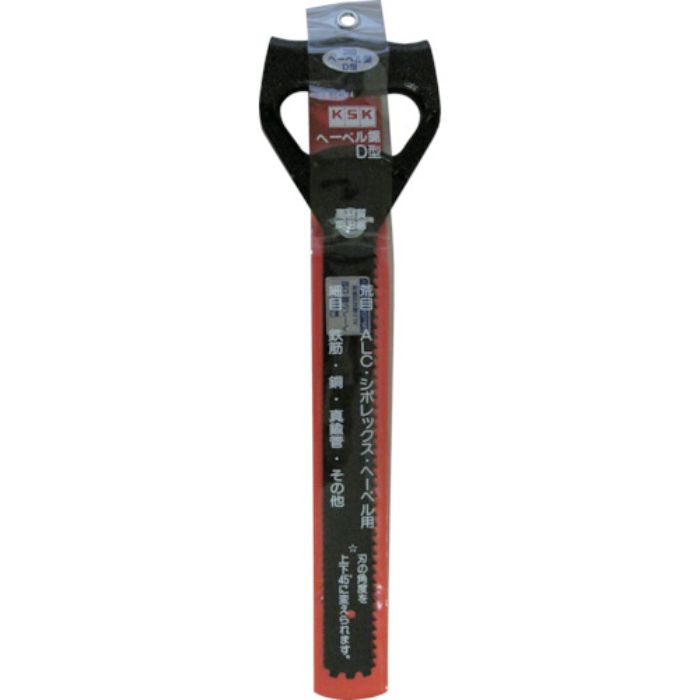KSK へーベル鋸D型(Tcode:8511039)