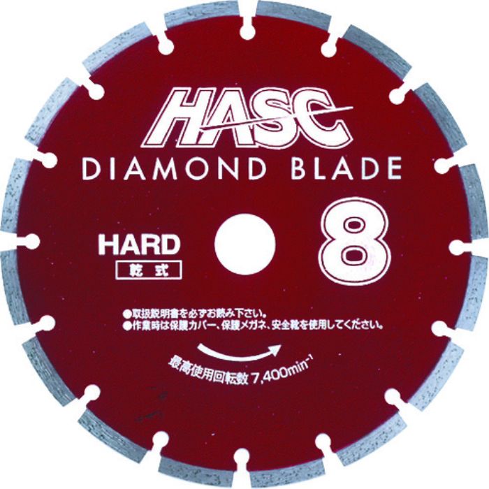 MEIHO コンクリート用ダイヤモンドカッター ダイヤモンドブレード 205mm 乾式(Tcode:1951482)
