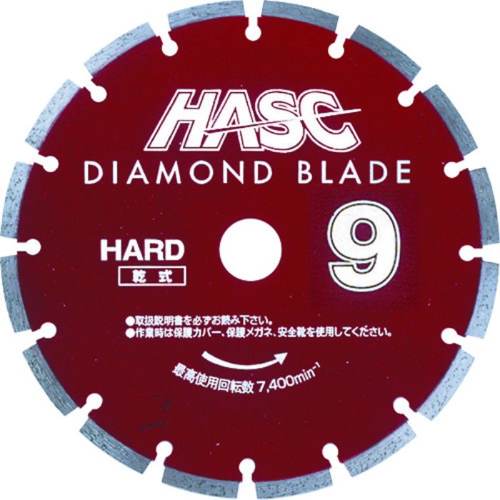 MEIHO コンクリート用ダイヤモンドカッター ダイヤモンドブレード 230mm 乾式(Tcode:1951483)