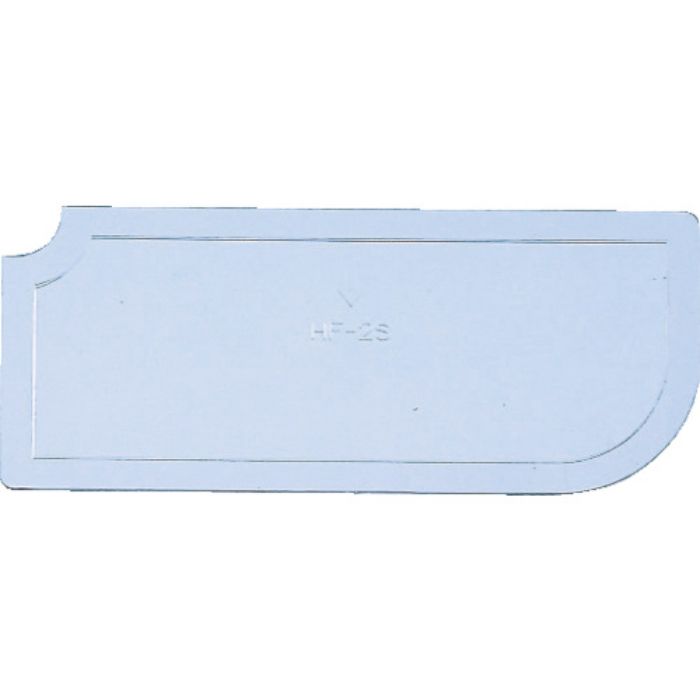 TRUSCO ライトビン用仕切板 W197用(Tcode:5069980)