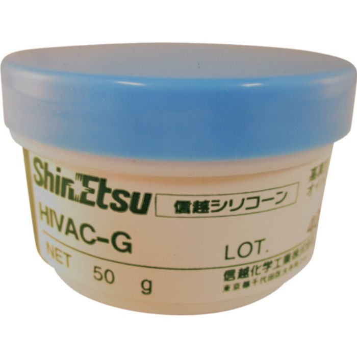 信越 ハイバックG高真空用 50g(Tcode:1260944)
