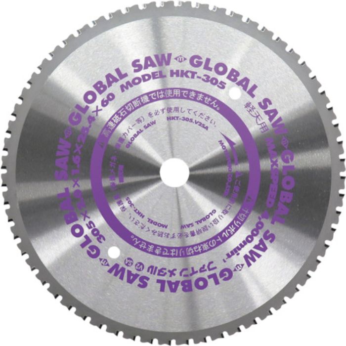 モトユキ 軽天用グローバルソー(Tcode:4023637)