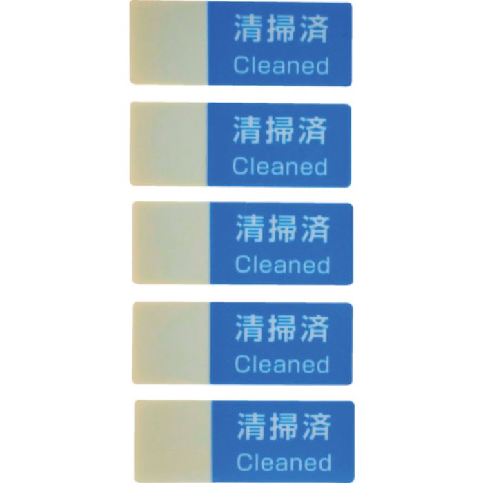 TRUSCO 書けるハーフラミシール 15×40mm 100枚入 「清掃済」(Tcode:2564566)