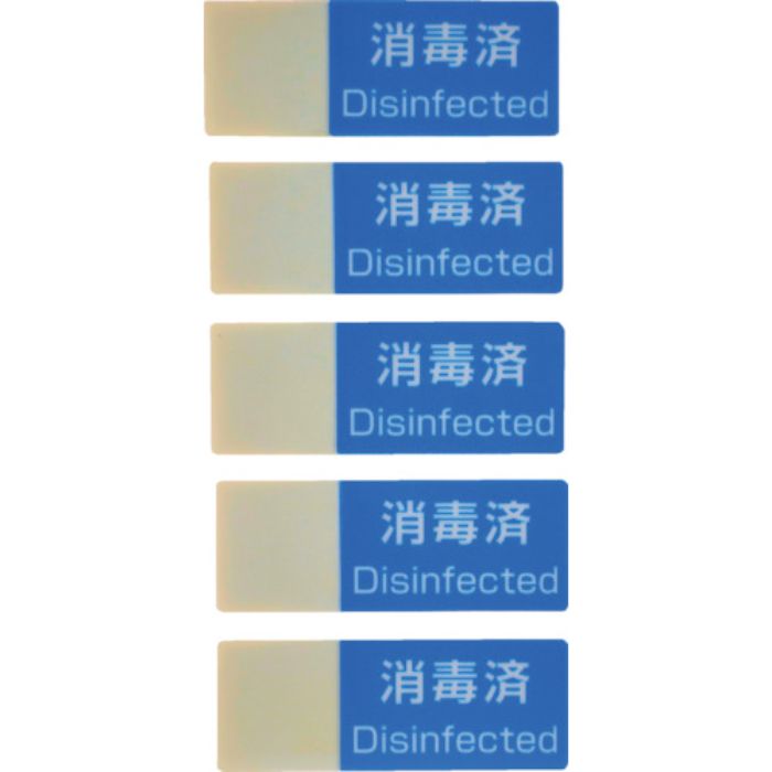 TRUSCO 書けるハーフラミシール 15×40mm 100枚入 「消毒済」(Tcode:2564567)