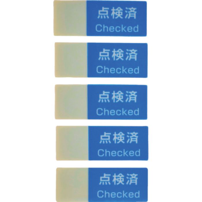 TRUSCO 書けるハーフラミシール 15×40mm 100枚入「点検済」(Tcode:2564568)