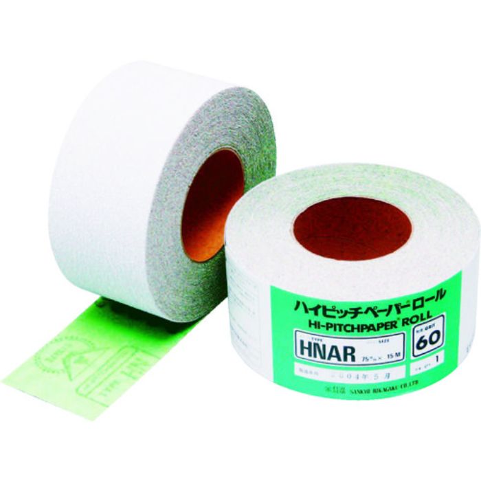 三共 HNAR ハイピッチロール 75X15M-#60(Tcode:3225607)