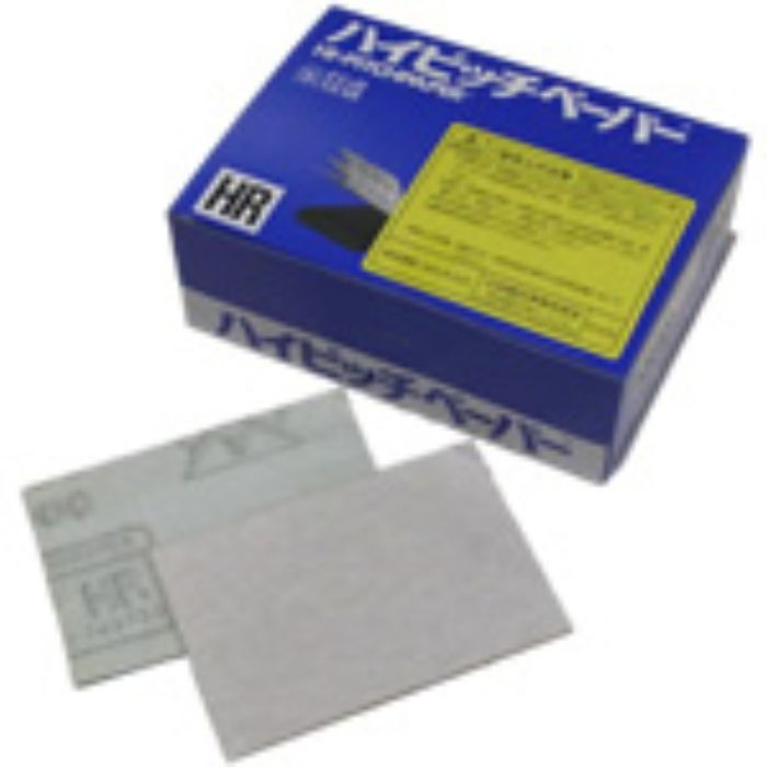 三共 HRAS ハイピッチシート(穴なし)75X110 #150(Tcode:3320829)