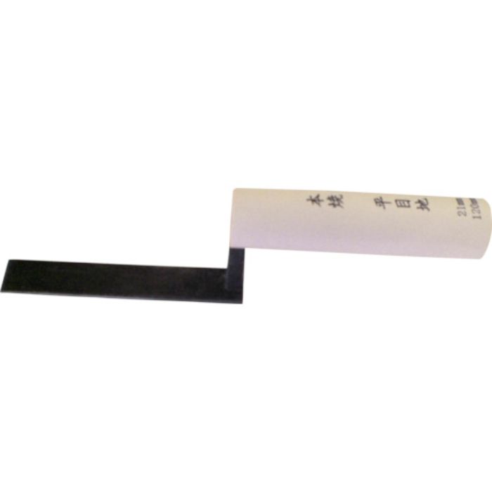 カネ三 本焼平目地鏝 コテ幅21.0mm コテ長さ120mm(Tcode:1231165)