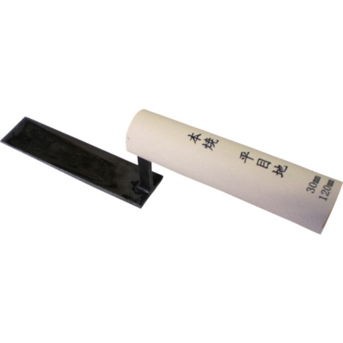 カネ三 本焼平目地鏝 コテ幅30.0mm コテ長さ120mm(Tcode:1231177)