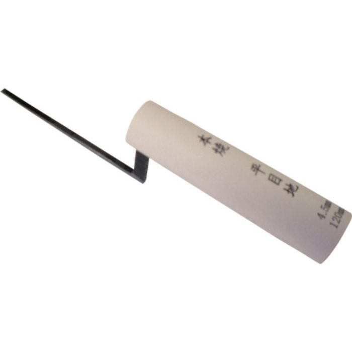 カネ三 本焼平目地鏝 コテ幅4.5mm コテ長さ120mm(Tcode:1231160)