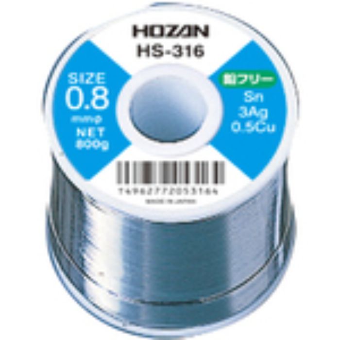HOZAN ハンダ 800g(Tcode:8107427)