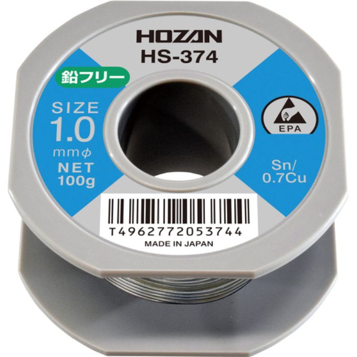 HOZAN 鉛フリーハンダ 100g(Tcode:8107237)