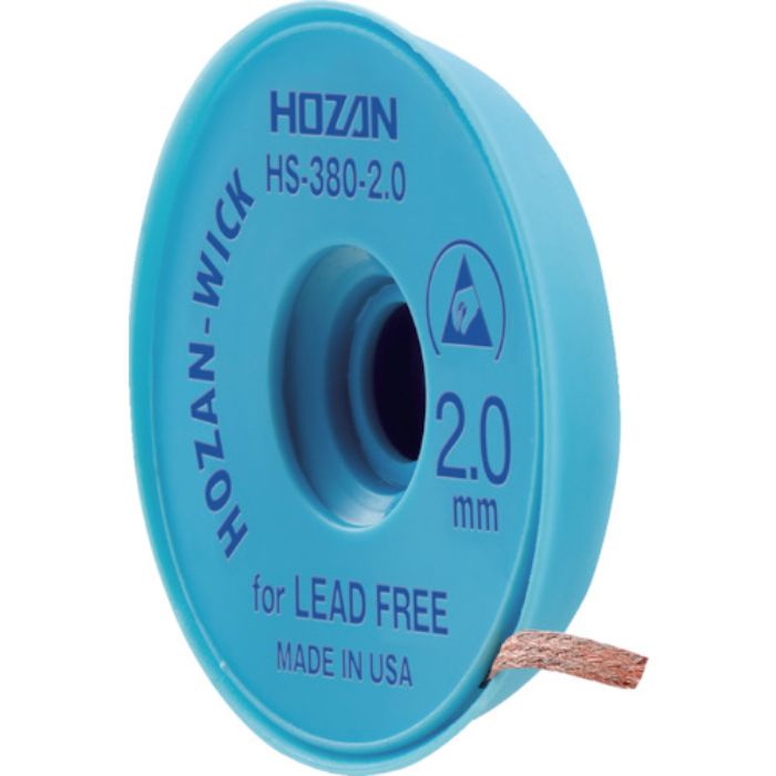HOZAN はんだ吸取線 2.0mm×1.5m(Tcode:8107598)